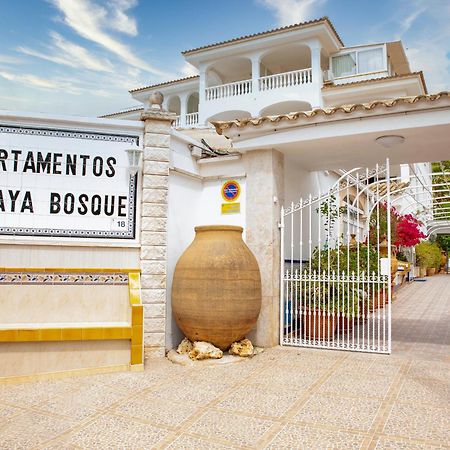 פגוארה Atalaya Bosque Apartamentos מראה חיצוני תמונה
