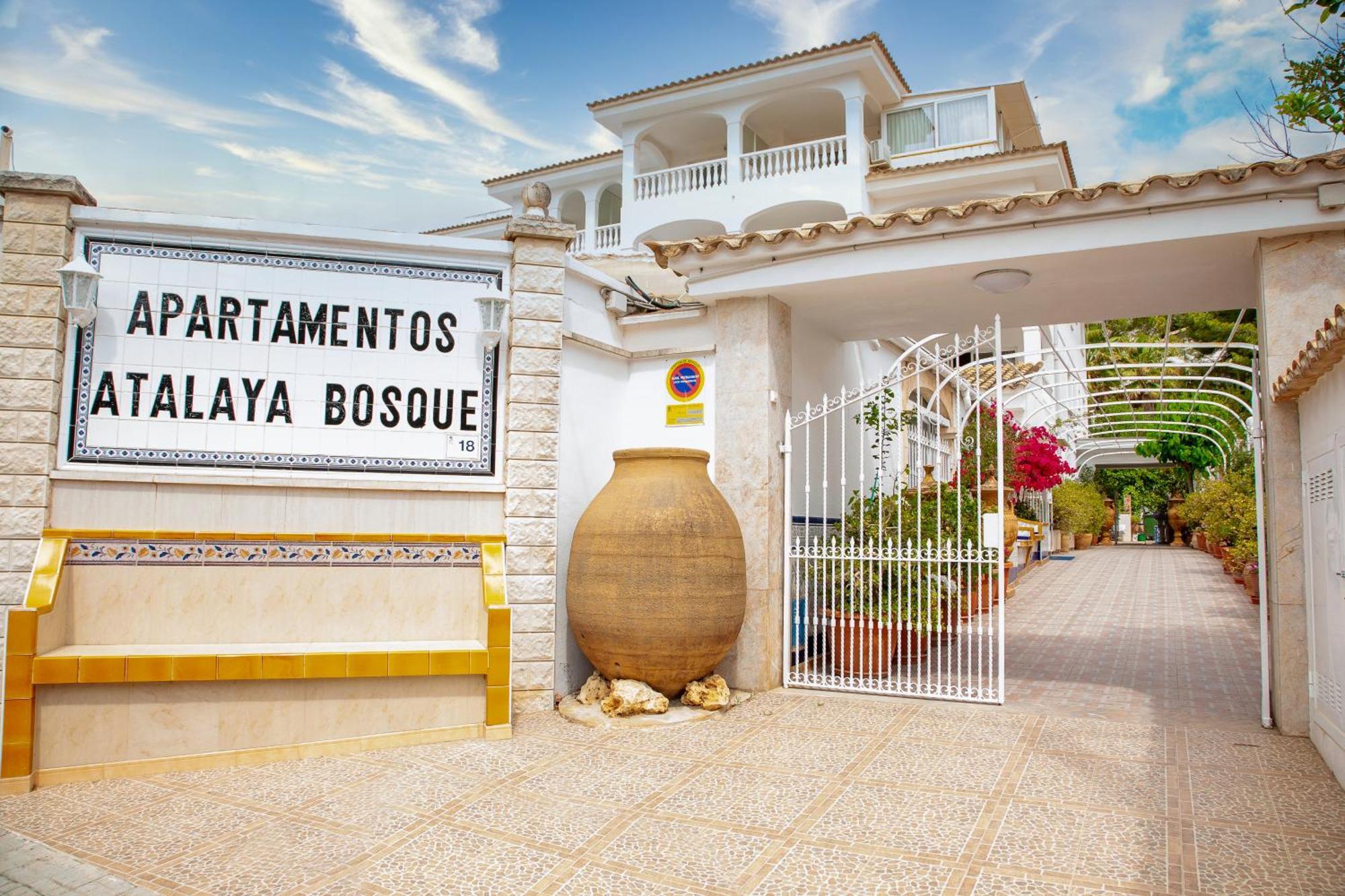 פגוארה Atalaya Bosque Apartamentos מראה חיצוני תמונה